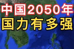 每体：布林德和埃雷拉无缘出战皇马，米歇尔将有两套方案进行选择